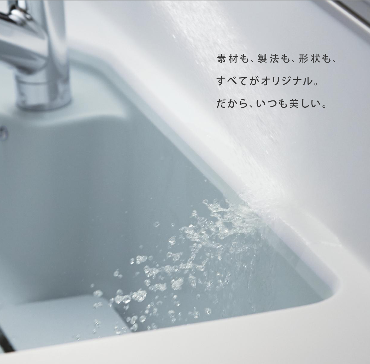 鋅盤/水槽