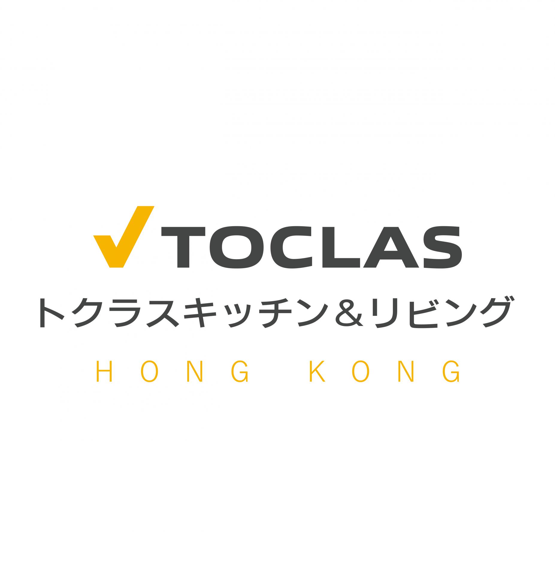 TOCLAS